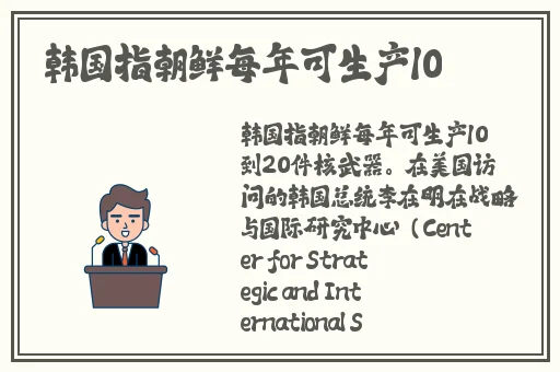 激情五月综合色婷婷一区二区