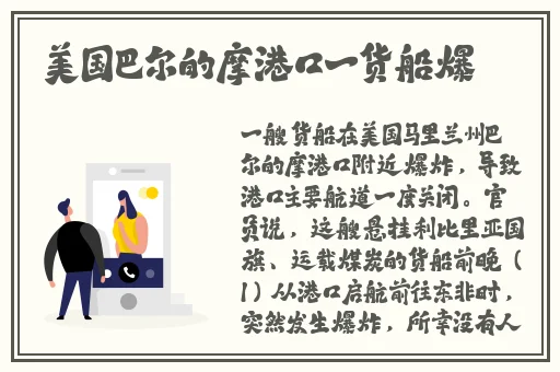 原神雷神被❌超污网站